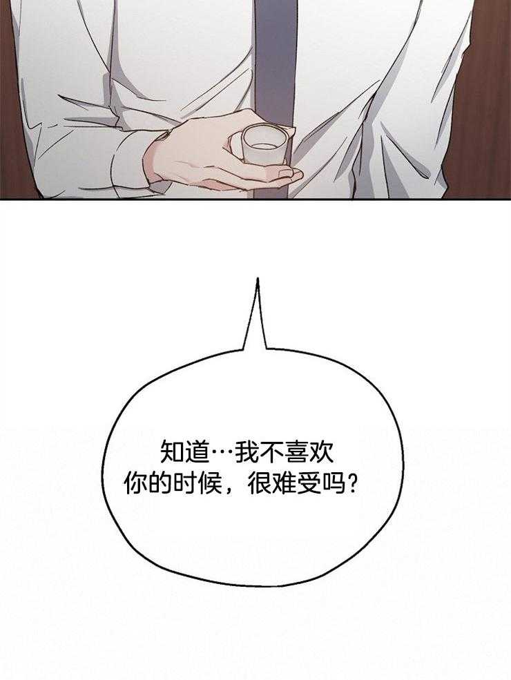 爱情的成功几率第89话图