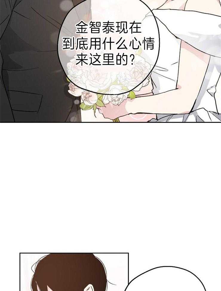 爱情的成功几率第9话图