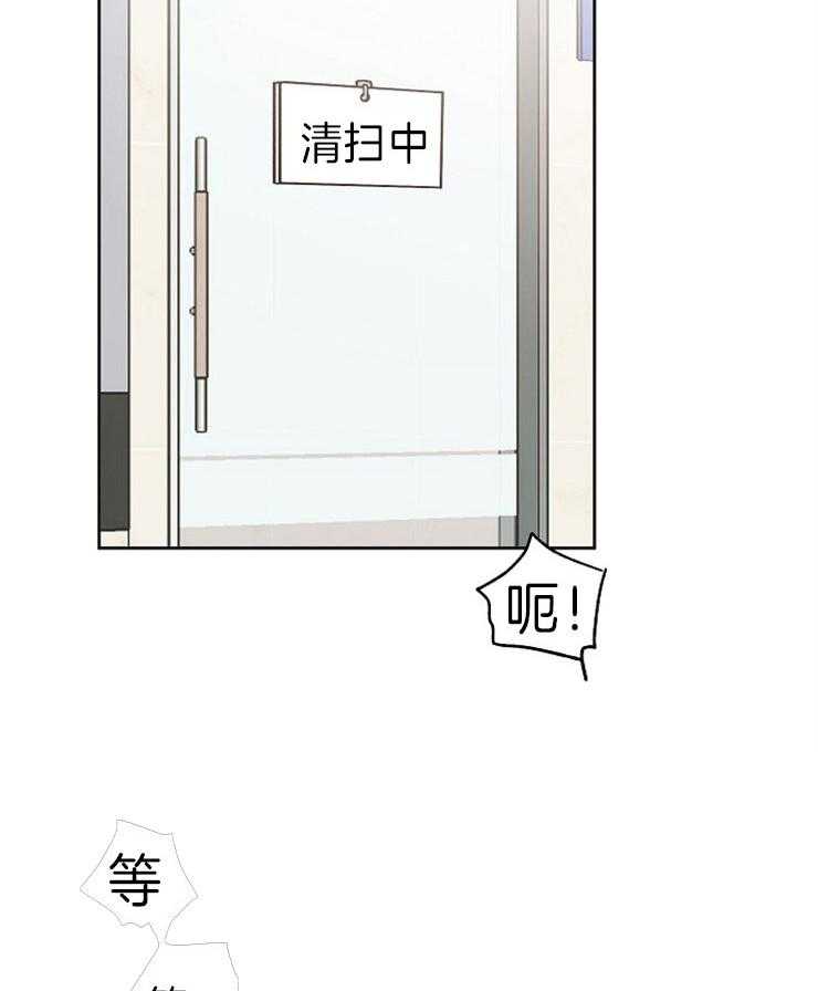 爱情的成功几率第9话图