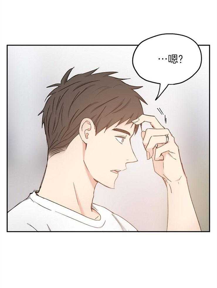 爱情的成功几率第91话图