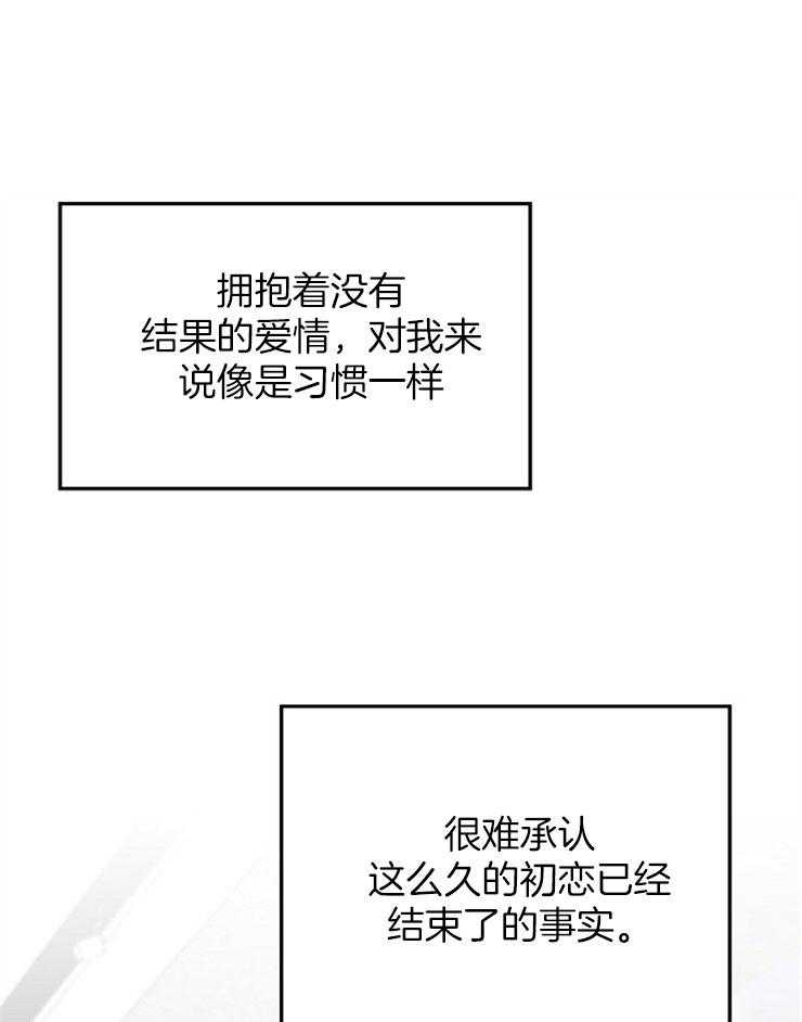 爱情的成功几率第91话图