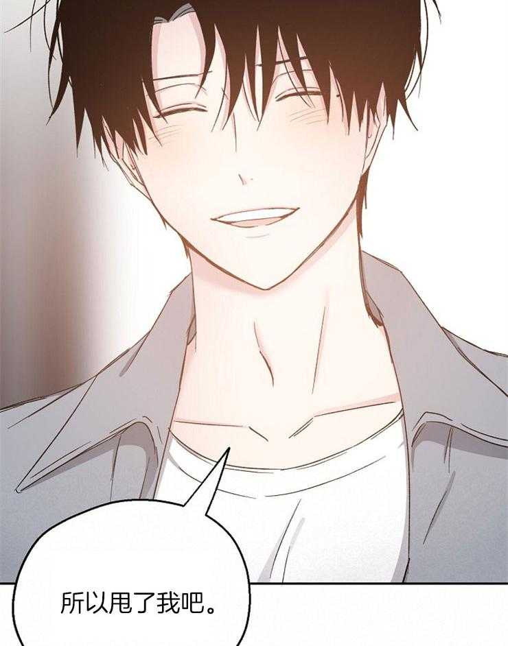 爱情的成功几率第91话图