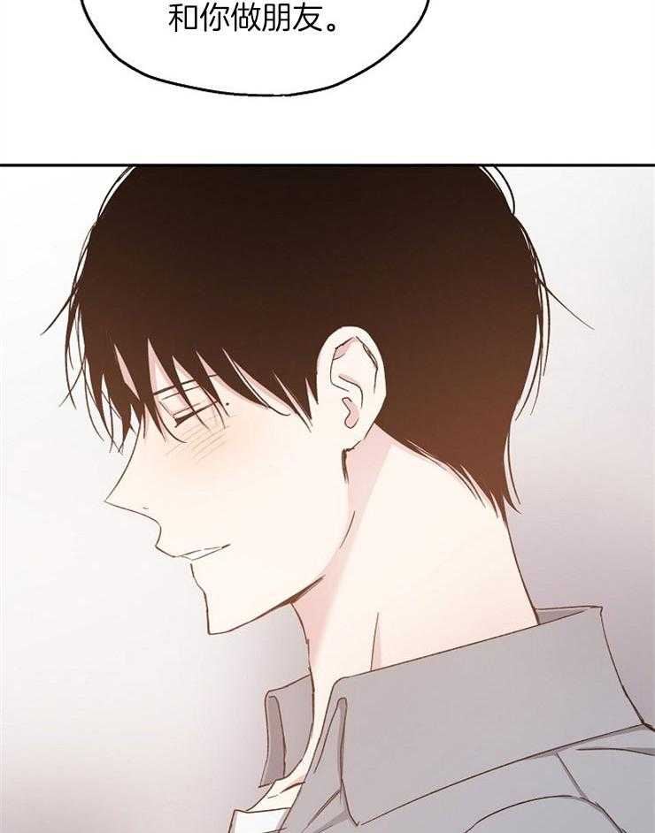 爱情的成功几率第91话图