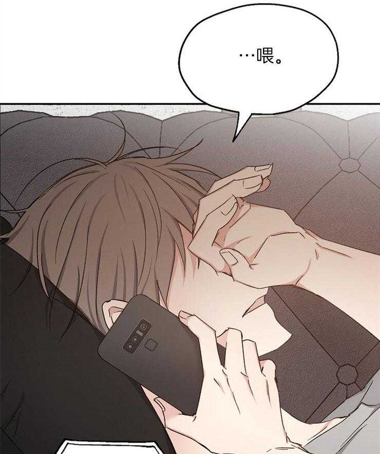 爱情的成功几率第91话图