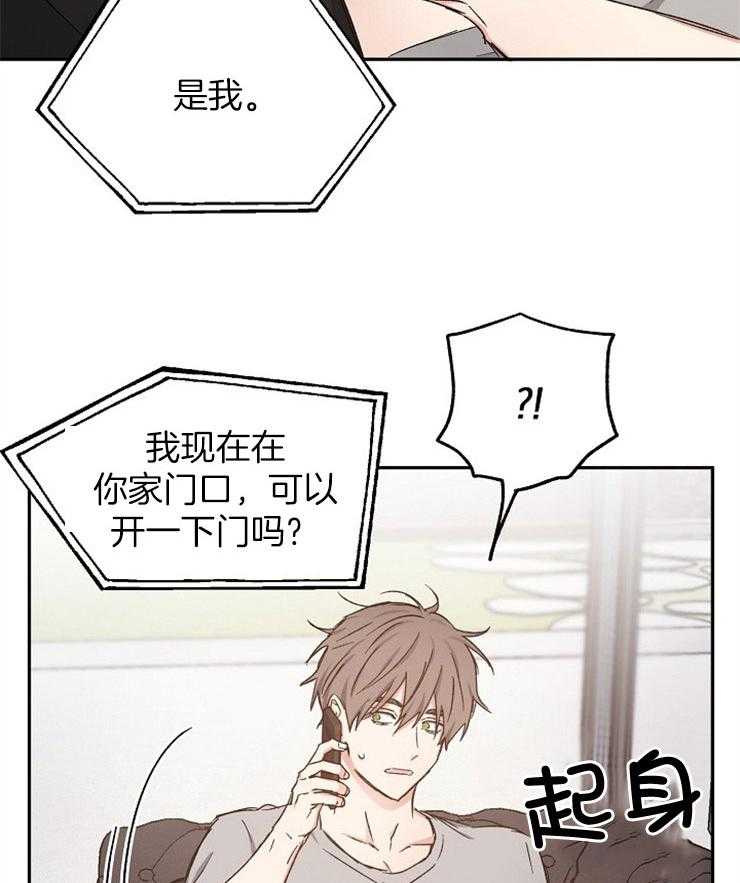 爱情的成功几率第91话图