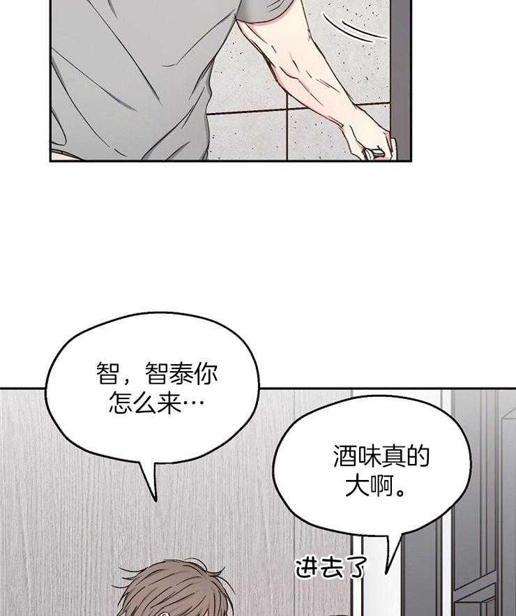 爱情的成功几率第91话图