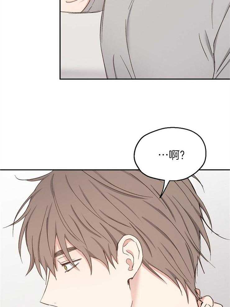 爱情的成功几率第92话图