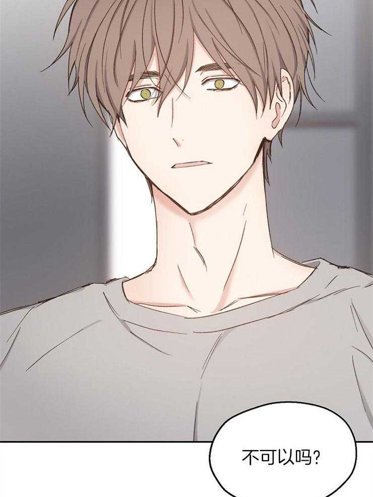 爱情的成功几率第92话图