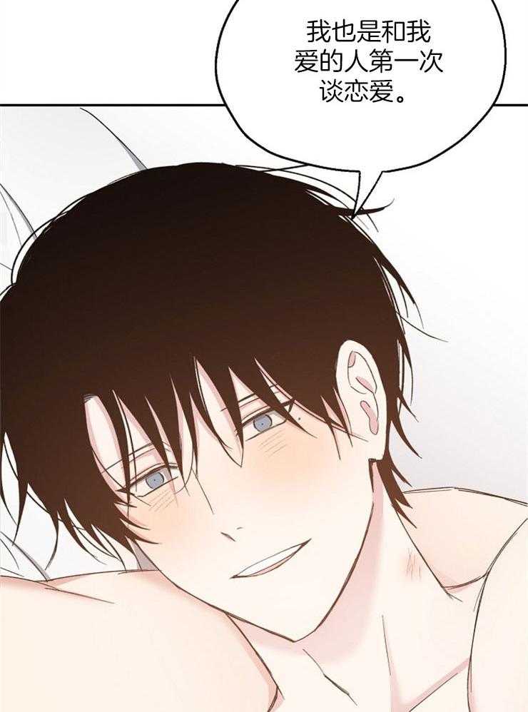 爱情的成功几率第92话图