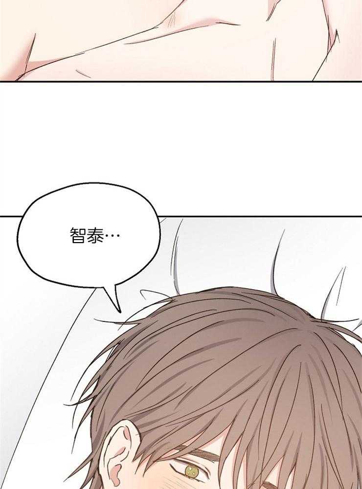 爱情的成功几率第92话图