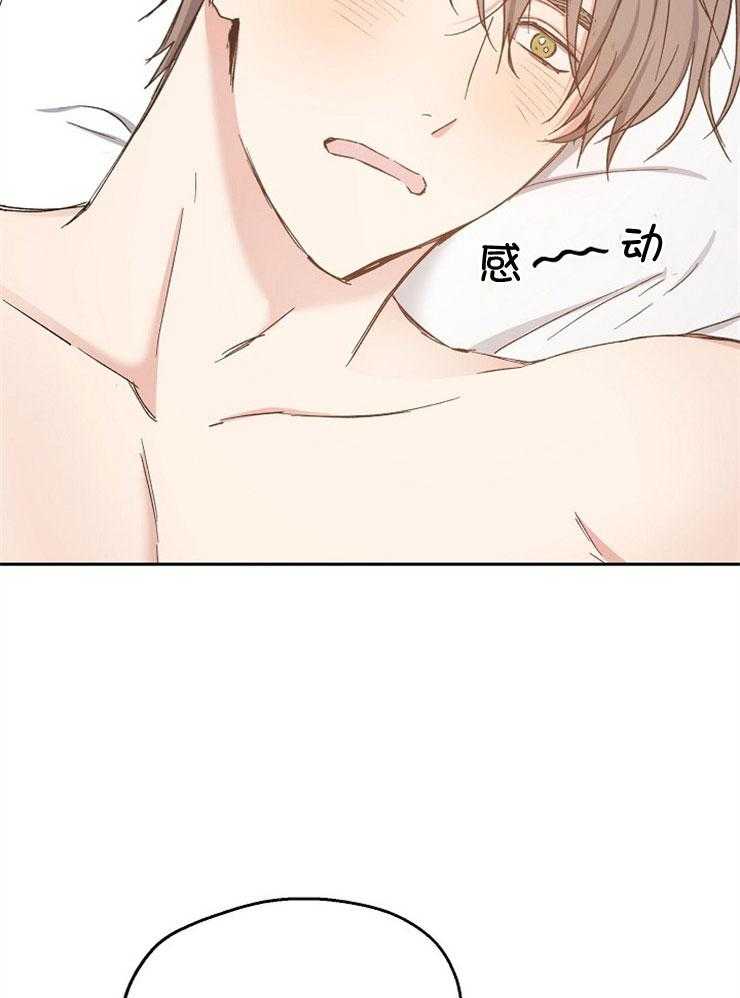 爱情的成功几率第92话图