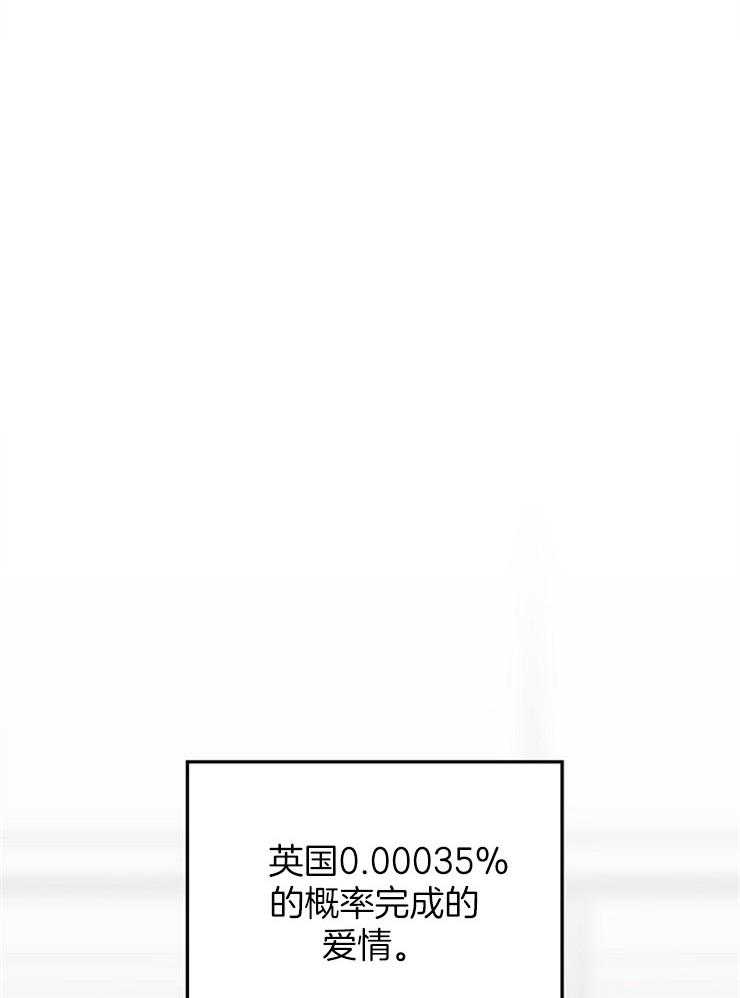 爱情的成功几率第92话图