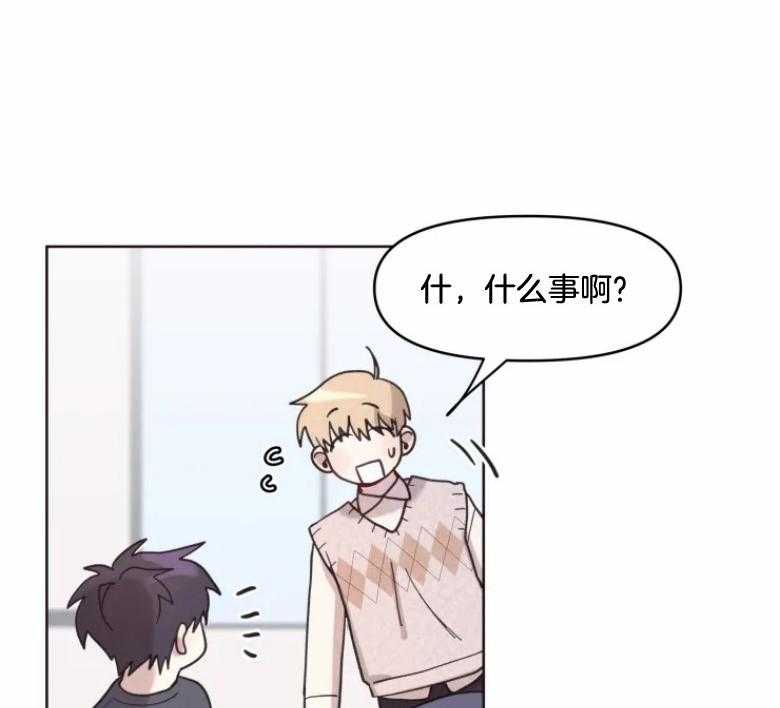 爱豆要找我整容 第10话 第0页