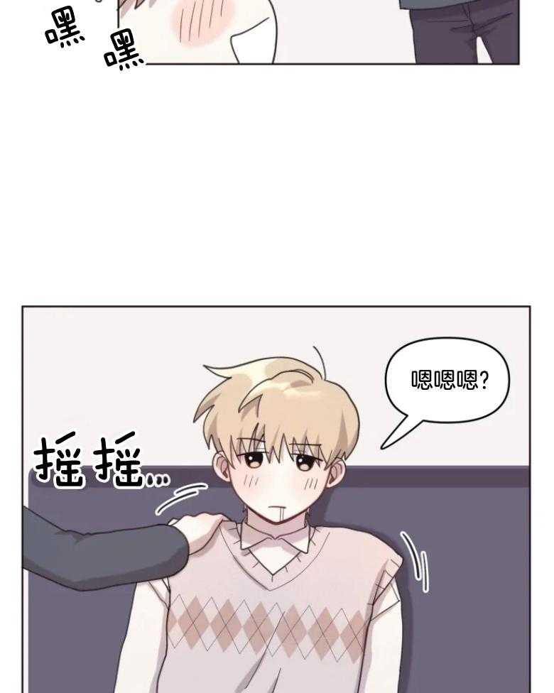 爱豆要找我整容 第10话 第8页