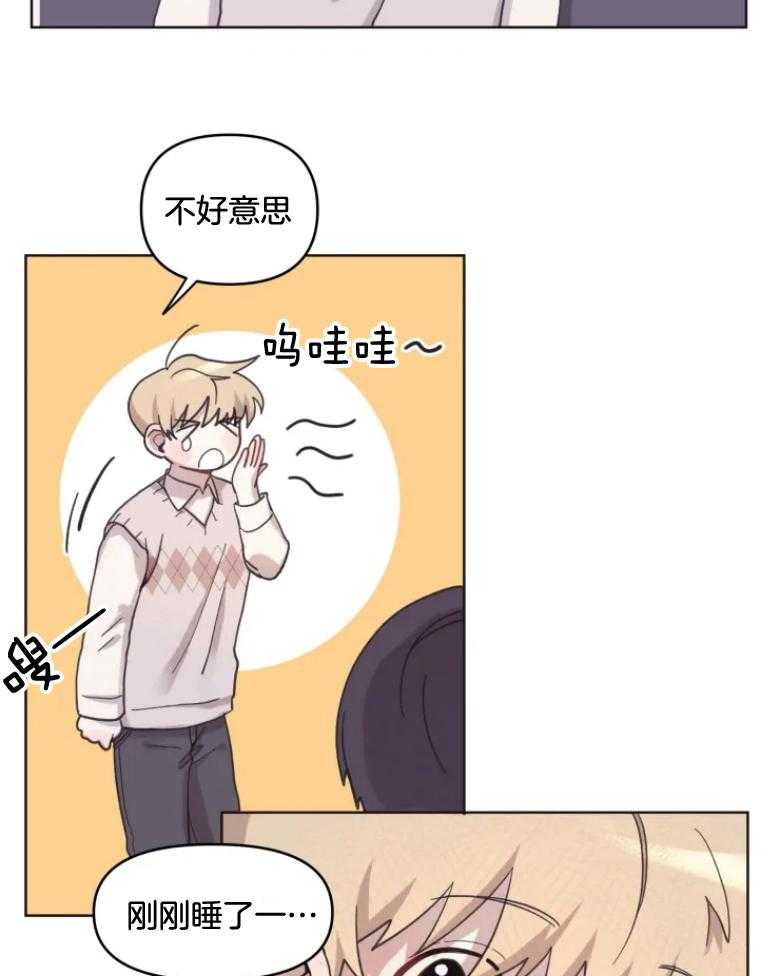 爱豆要找我整容 第10话 第9页