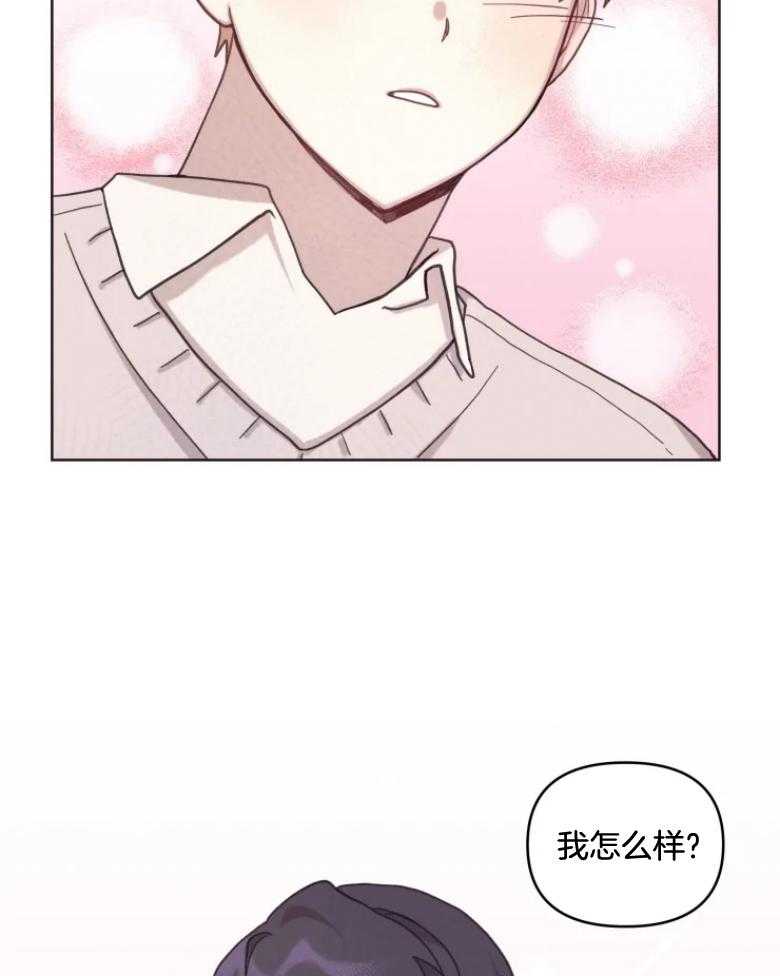 爱豆要找我整容 第10话 第11页