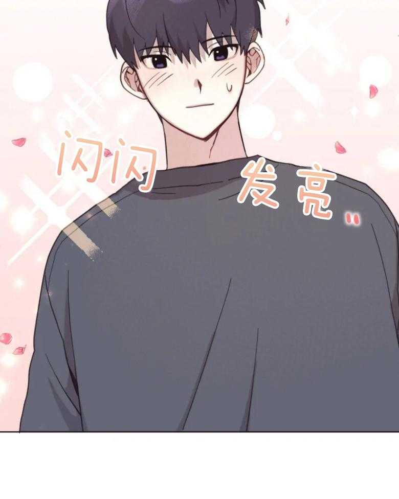 爱豆要找我整容 第10话 第12页