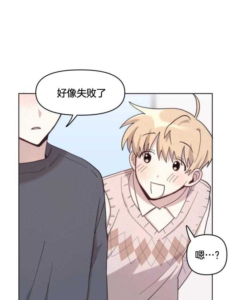 爱豆要找我整容第10话图