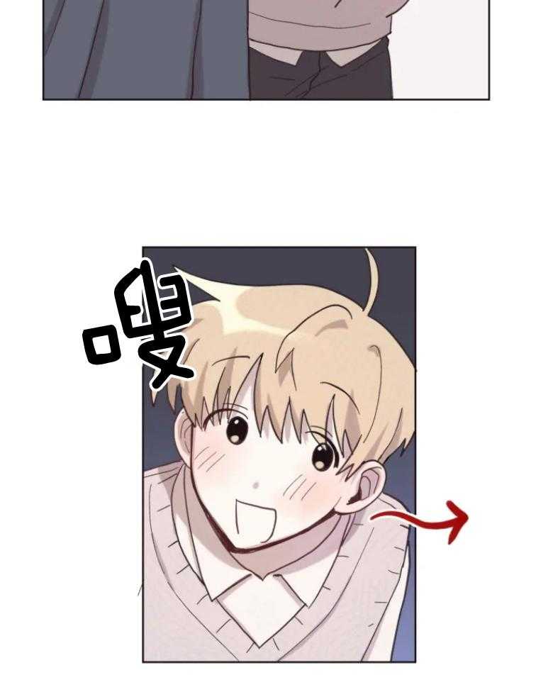 爱豆要找我整容第10话图