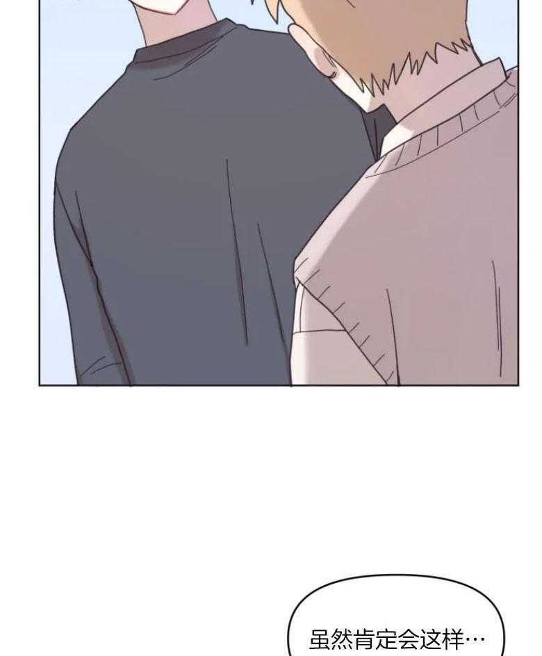 爱豆要找我整容 第12话 第5页