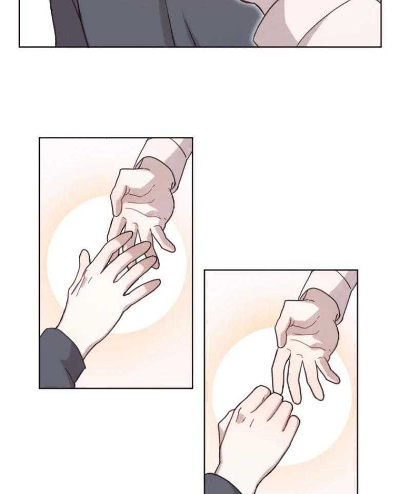 爱豆要找我整容 第12话 第9页