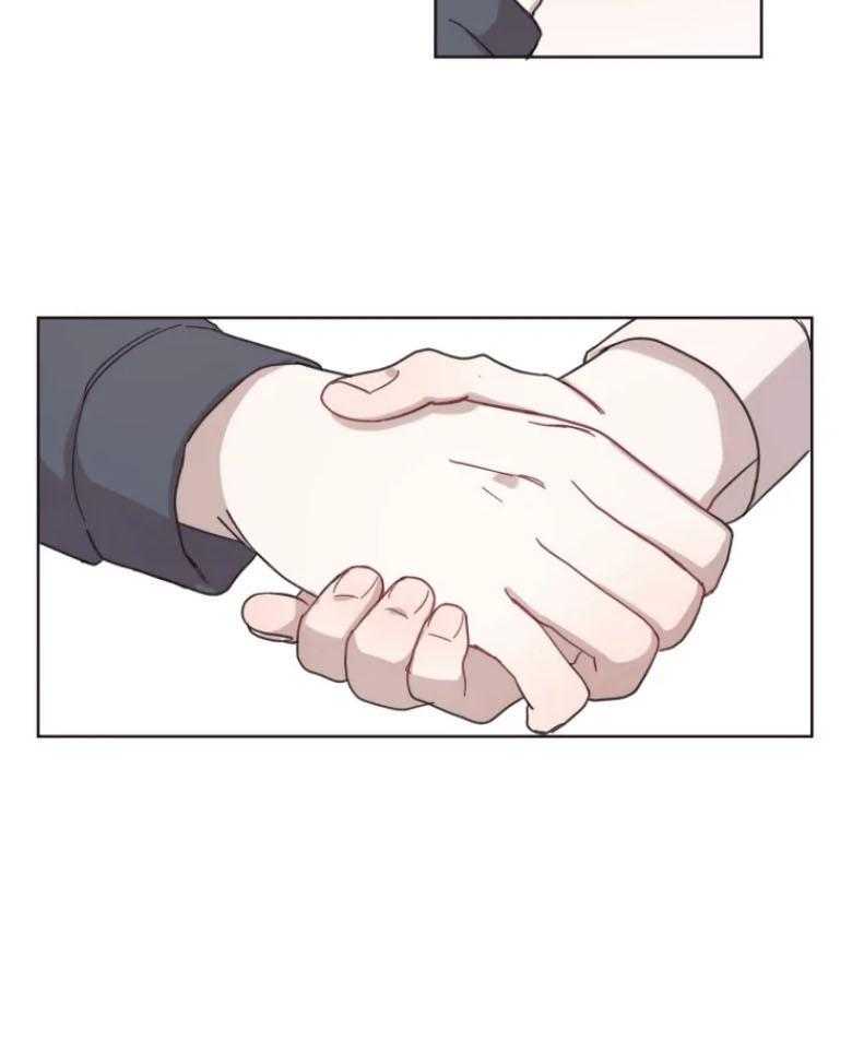 爱豆要找我整容 第12话 第10页