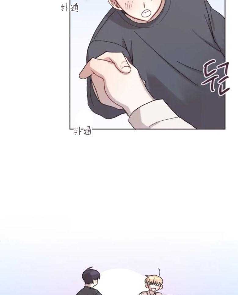 爱豆要找我整容 第12话 第12页