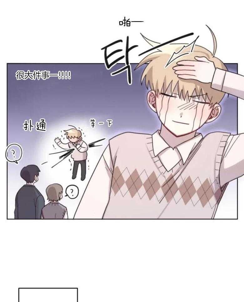 爱豆要找我整容第12话图