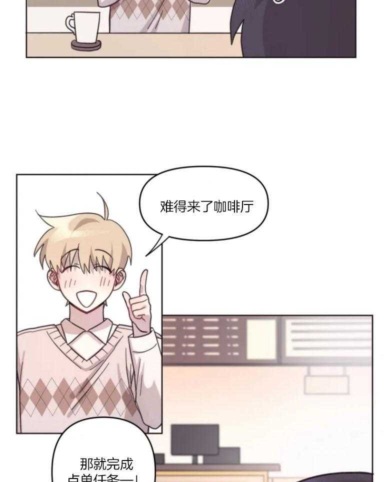 爱豆要找我整容第12话图