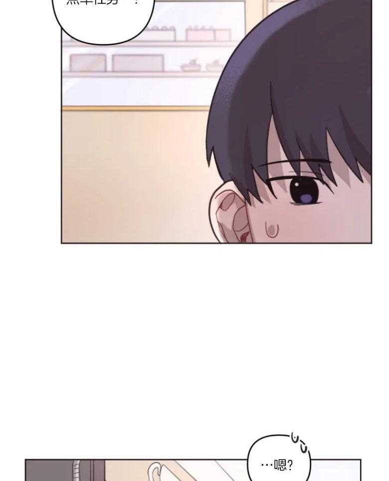 爱豆要找我整容第12话图