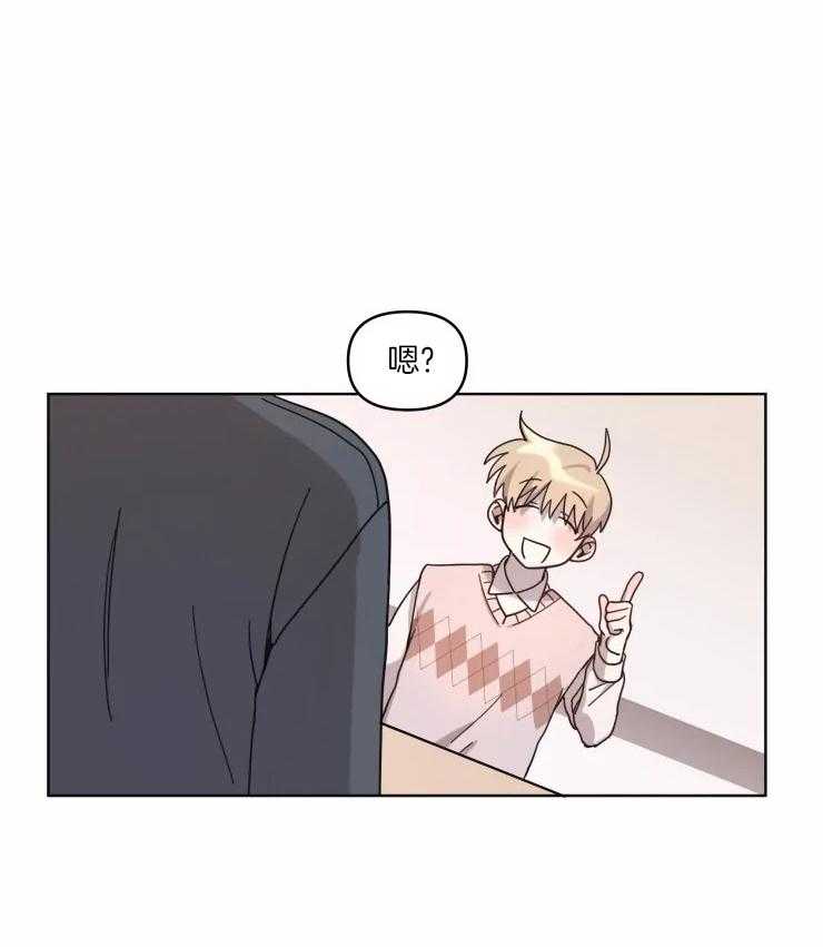 爱豆要找我整容 第13话 第0页