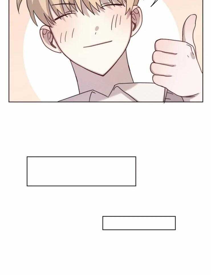 爱豆要找我整容 第13话 第7页