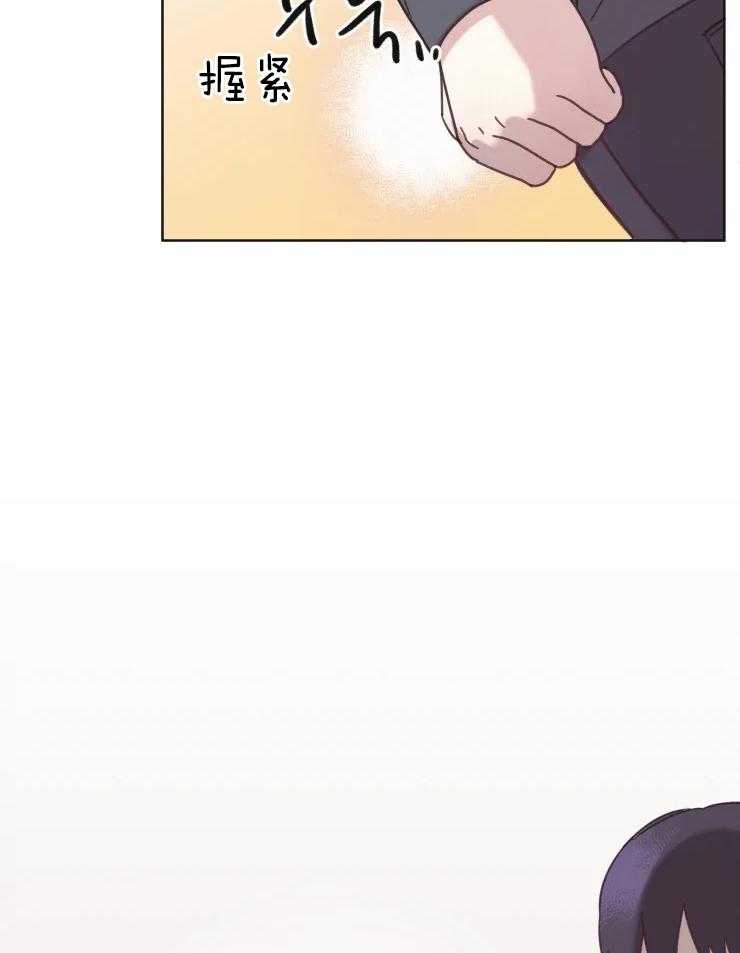 爱豆要找我整容 第13话 第16页