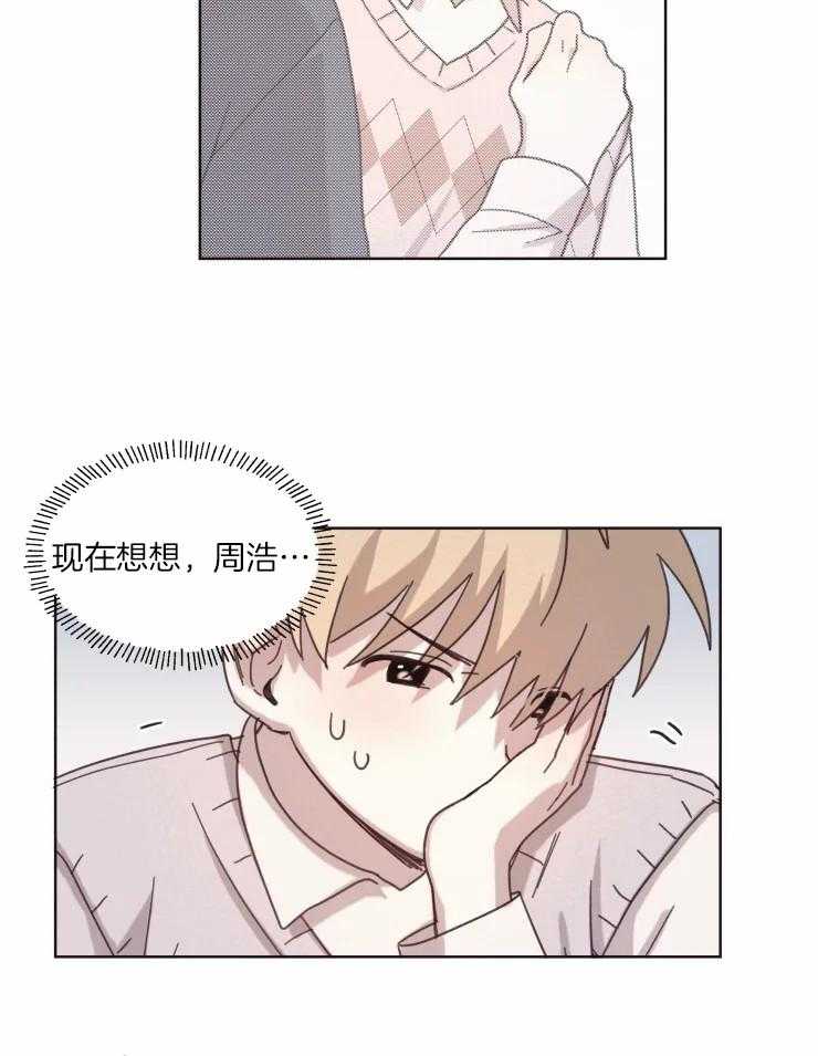 爱豆要找我整容第13话图