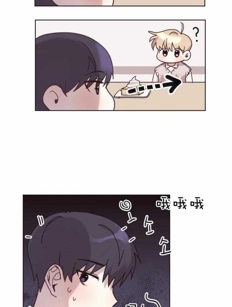 爱豆要找我整容 第14话 第11页