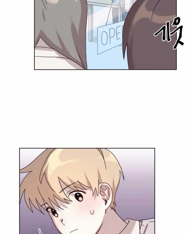 爱豆要找我整容 第14话 第15页