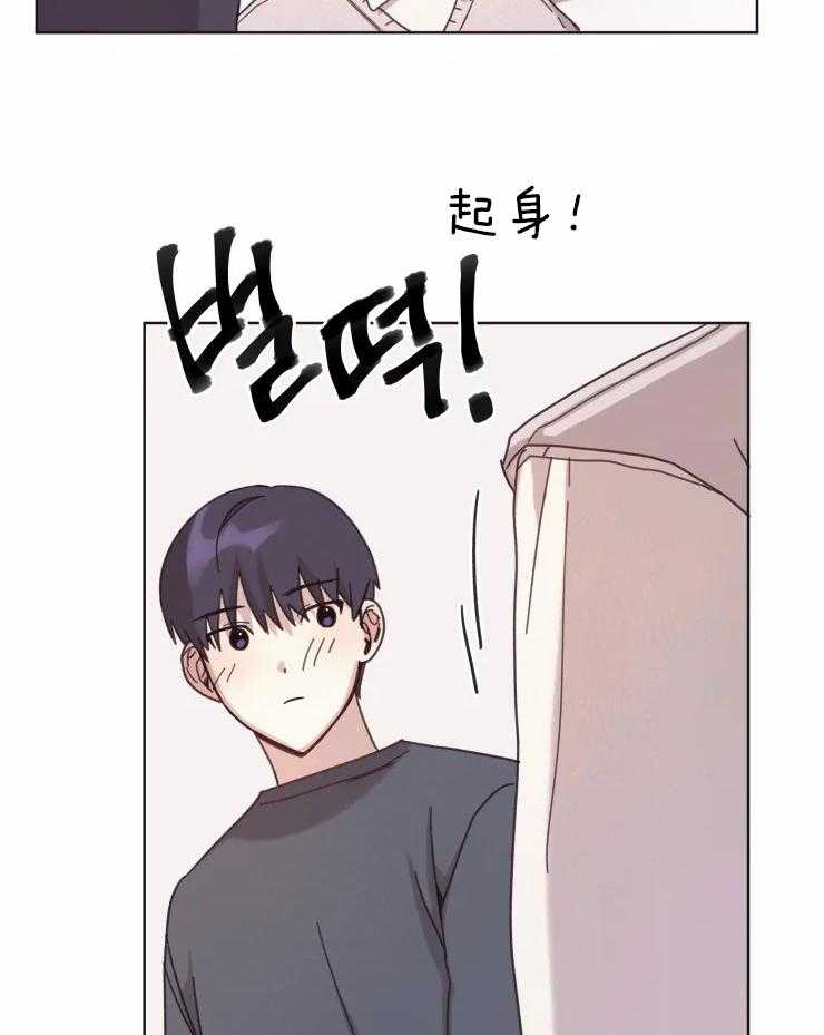 爱豆要找我整容第14话图