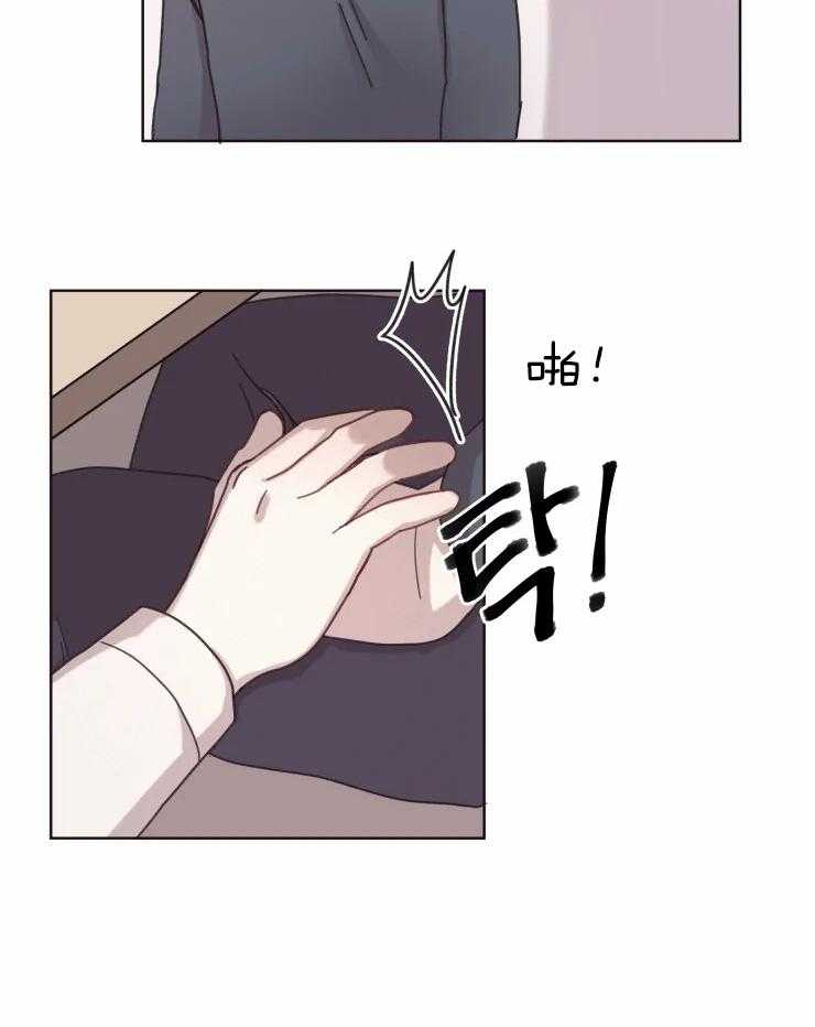 爱豆要找我整容第14话图