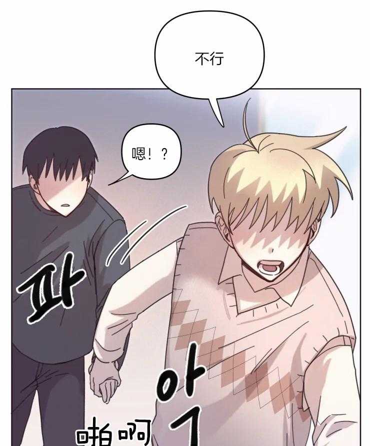 爱豆要找我整容第14话图