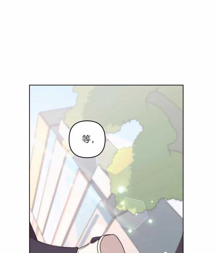 爱豆要找我整容 第15话 第0页