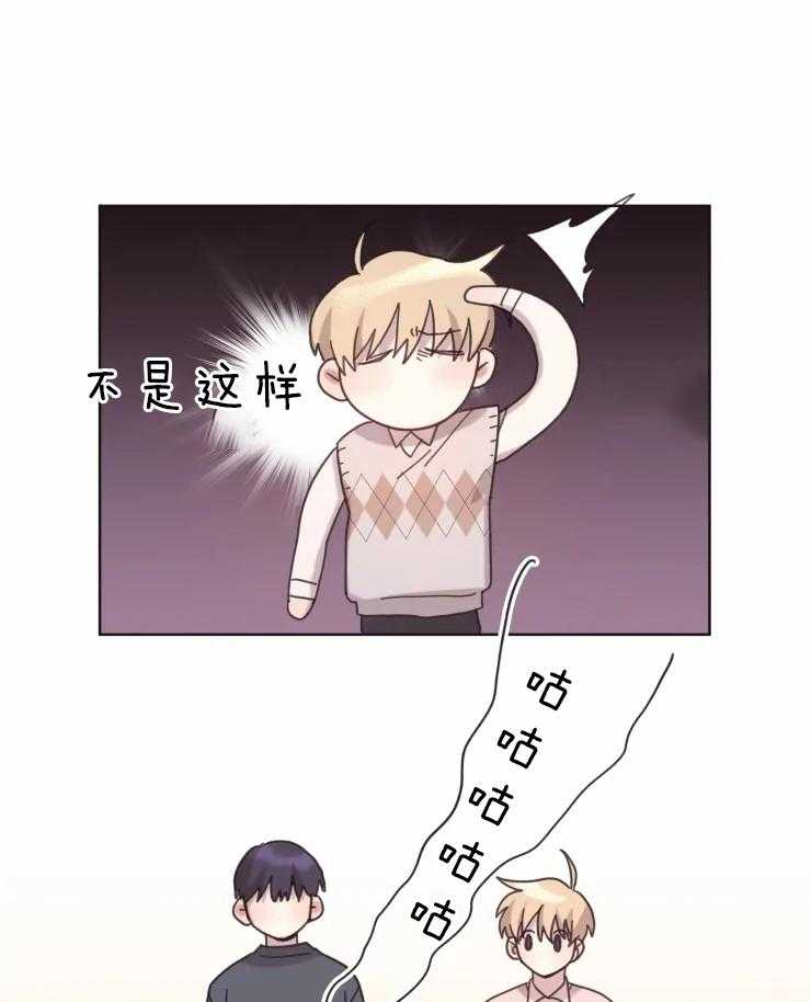 爱豆要找我整容第15话图