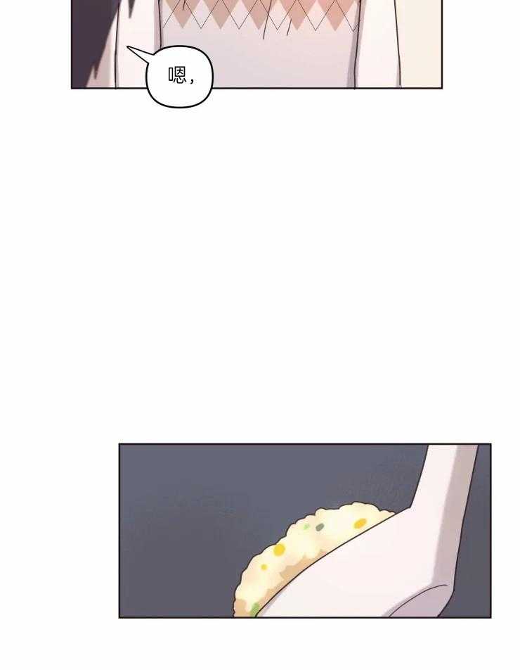 爱豆要找我整容第15话图