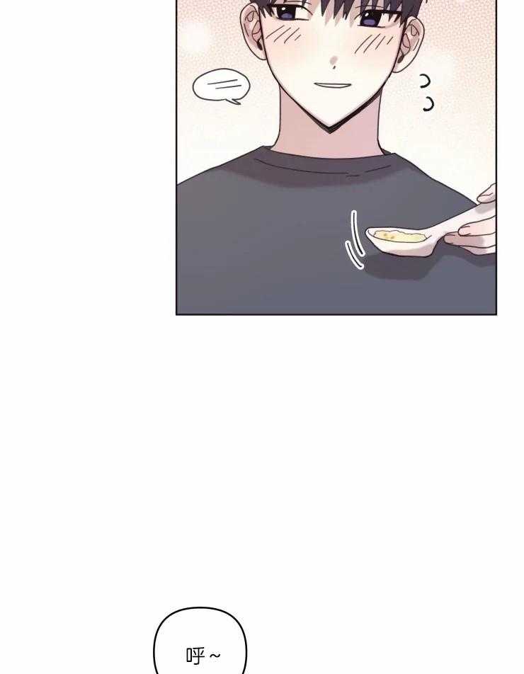 爱豆要找我整容第15话图