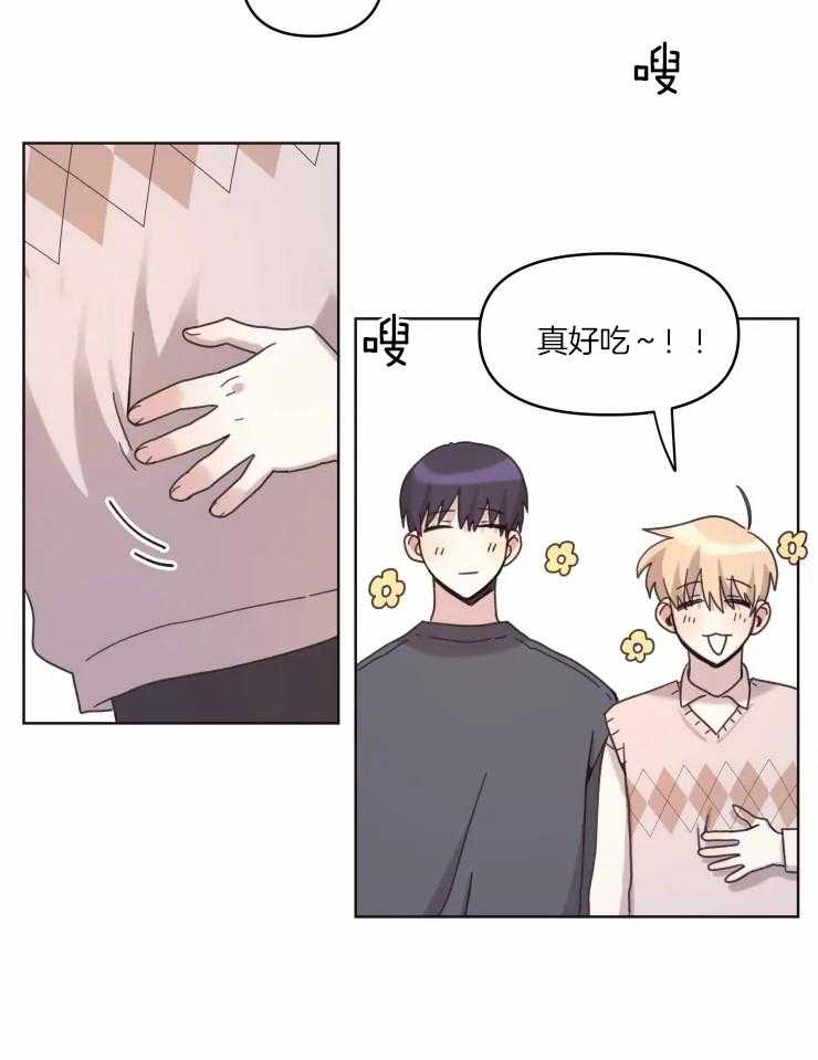 爱豆要找我整容第15话图