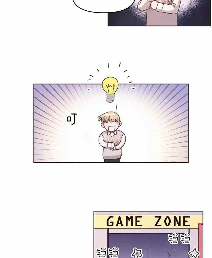 爱豆要找我整容第15话图