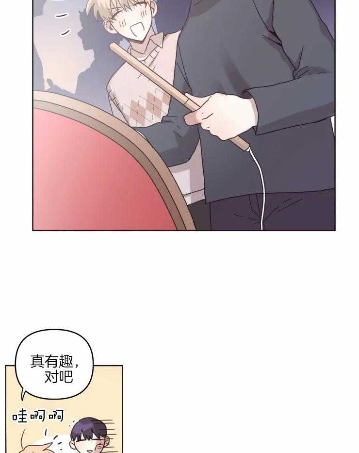 爱豆要找我整容 第16话 第1页