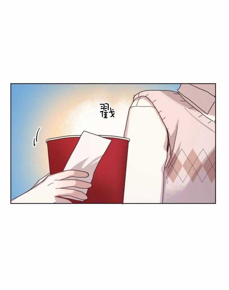 爱豆要找我整容 第16话 第4页