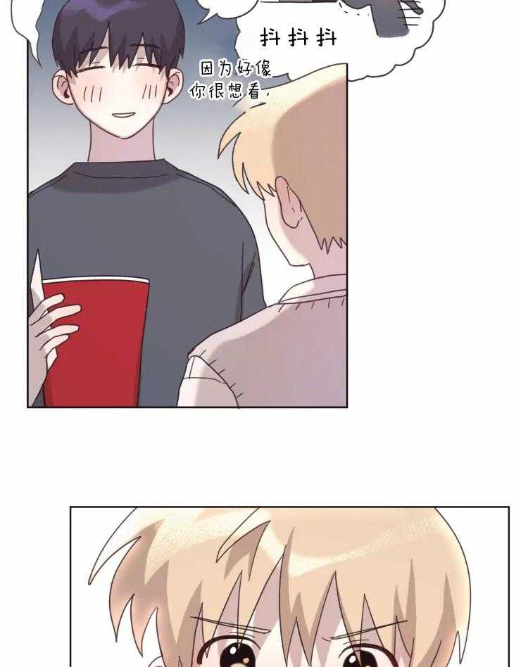 爱豆要找我整容 第16话 第7页