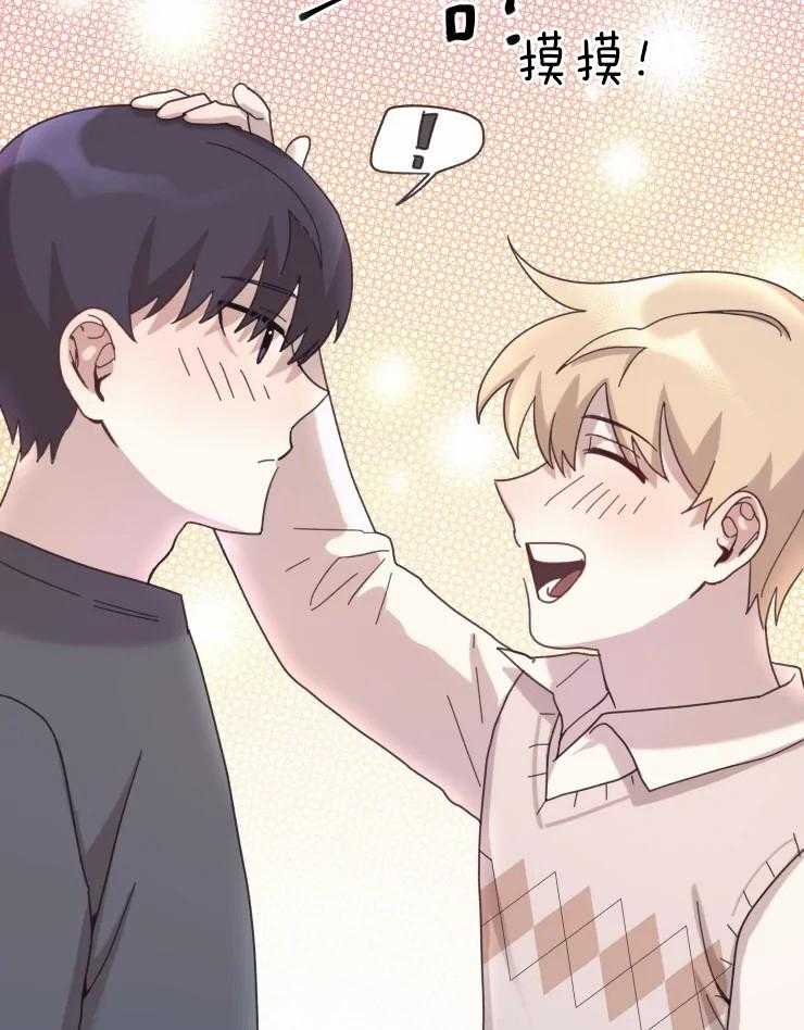 爱豆要找我整容 第16话 第9页