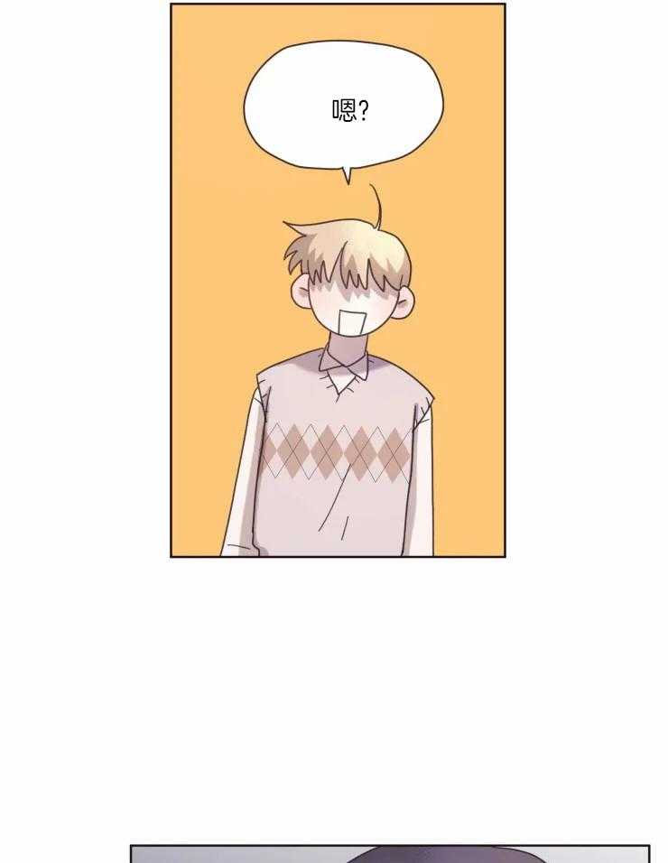 爱豆要找我整容第16话图